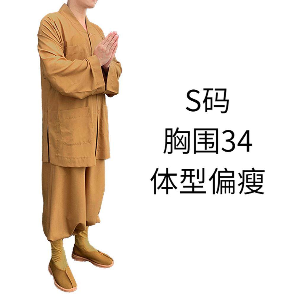 了尘僧服短褂小褂套装僧衣夏季透气舒适中国风和尚服汉服禅修新品