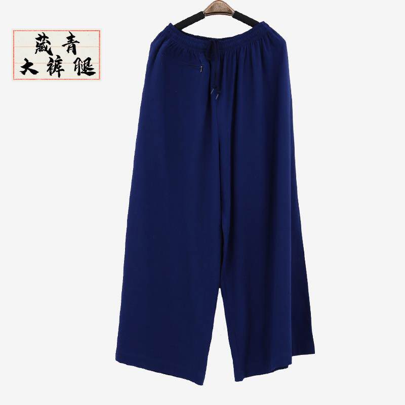 特卖春秋僧服亚麻僧裤免绑腿拉链小脚裤棉麻小褂透气僧衣大裤脚和