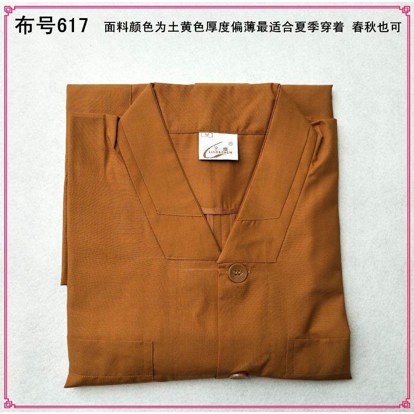 特卖了尘牌僧服 僧人短褂 夏季 春秋季男女款僧衣小褂和尚衣师父