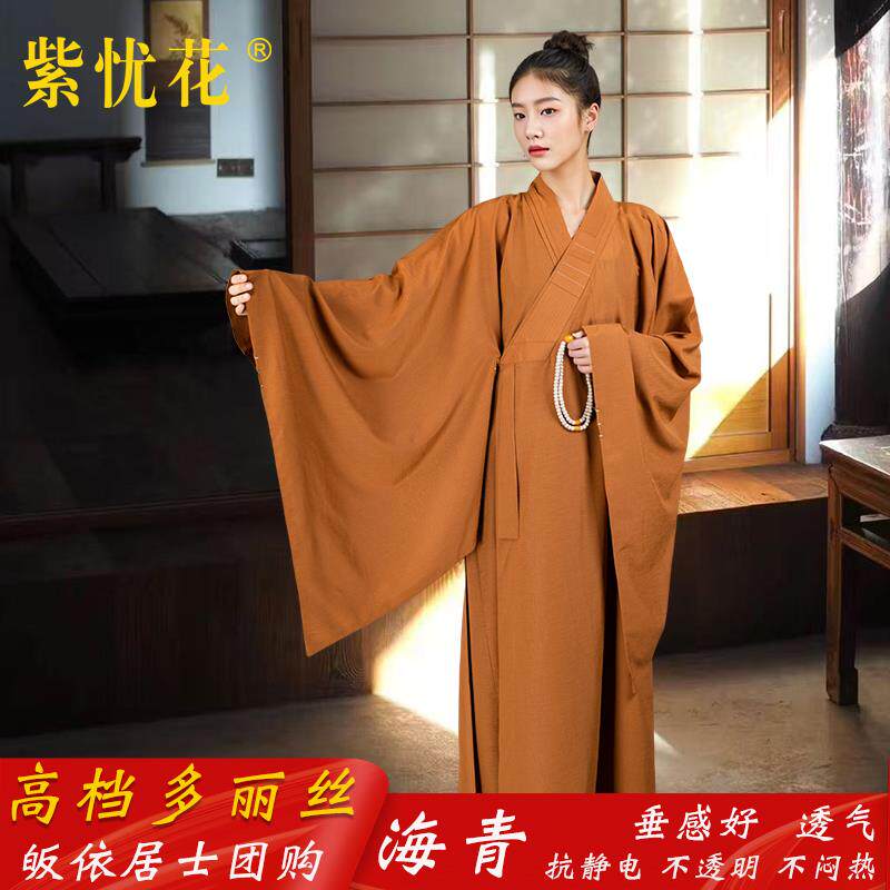 特卖紫忧花海青居士服女士皈依服装缦衣夏佛系禅意袈裟僧服海清曼