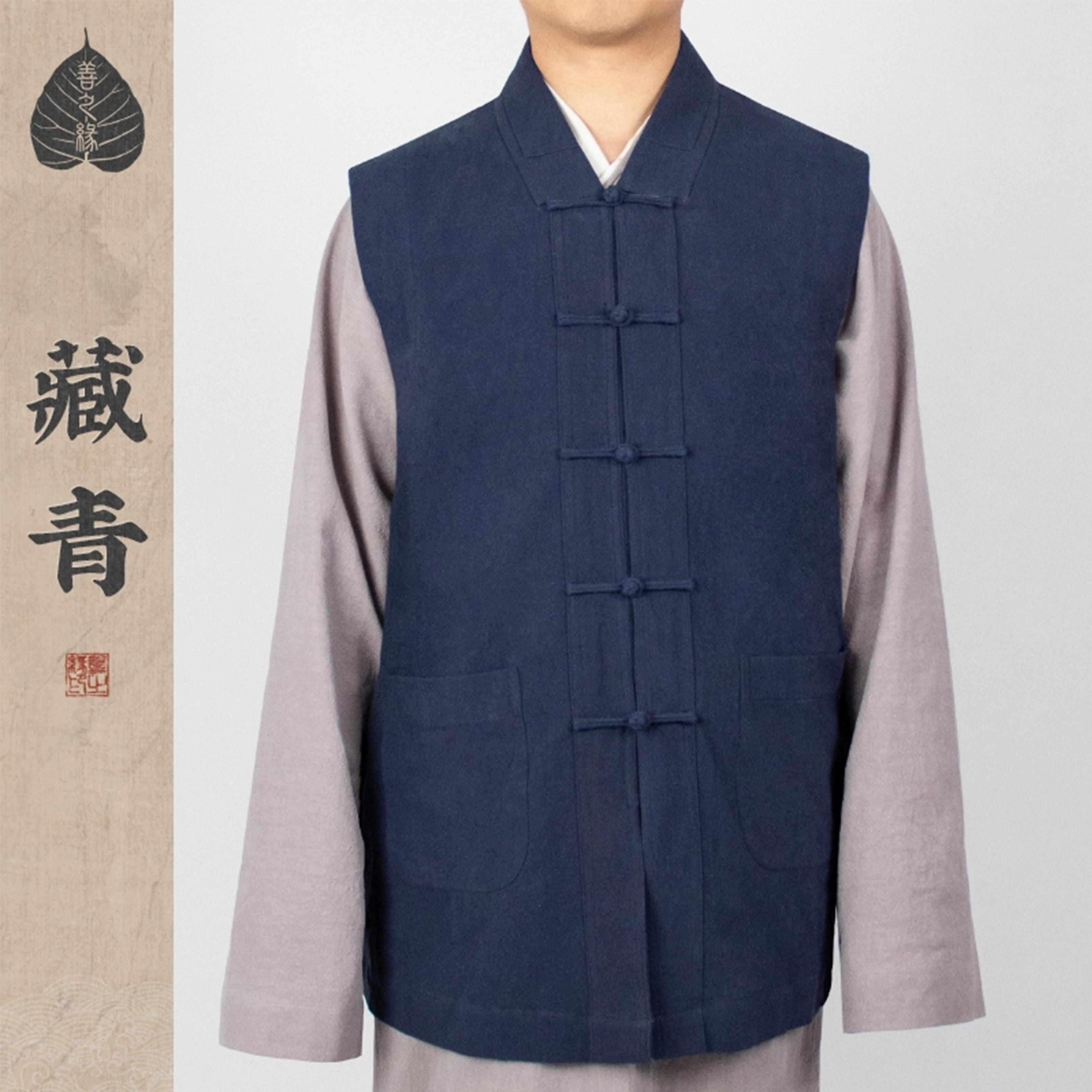 特卖冬季僧服亚麻加棉伽蓝褂春秋款长短僧人马甲背心无袖马夹和尚