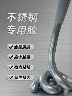 闪银灰玻璃胶不锈钢专用结构胶铝合金门窗填缝防水密封胶亮银灰色