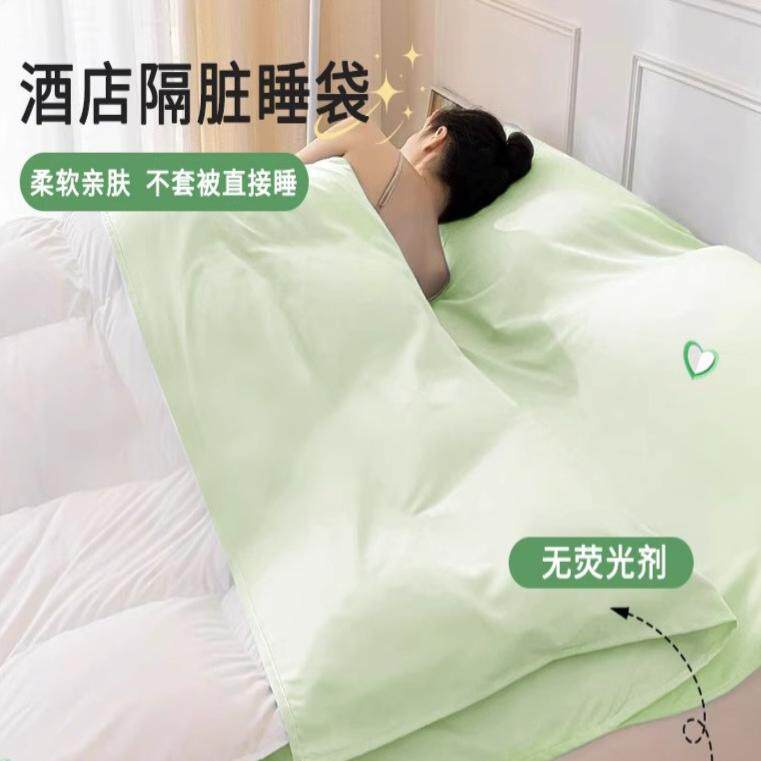 旅游便携加厚隔脏睡袋套装