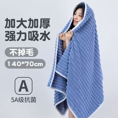 糖果绒浴巾加厚加大柔软吸水速干成人家用洗澡巾情侣款