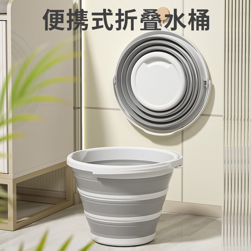 折叠水桶车载硅胶塑料洗车桶儿童户外旅行钓鱼桶储水桶轻便折叠