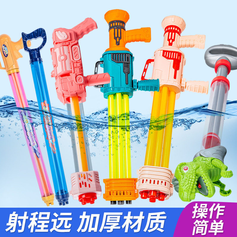 吸水枪儿童抽拉式喷水网红沙滩打水仗玩水呲滋漂流泼水节抽水装备