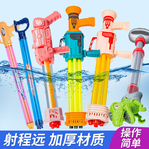 吸水枪儿童抽拉式喷水网红沙滩打水仗玩水呲滋漂流泼水节抽水装备