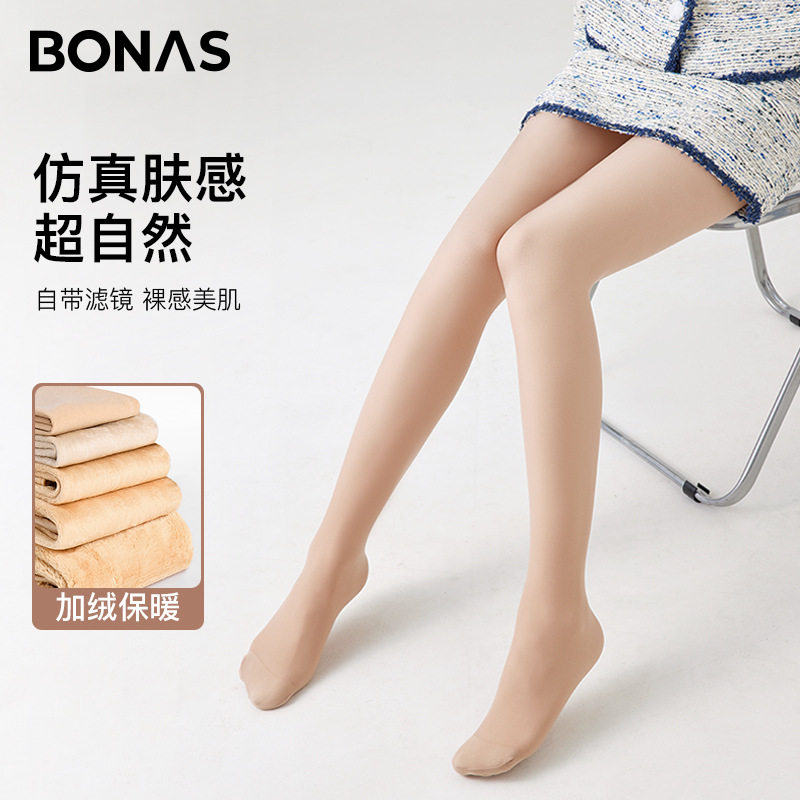 黑色连裤袜女秋冬季加厚丝袜加绒黑丝光腿神器春秋压力瘦腿打底裤
