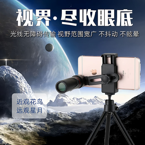 专业级望远镜高倍高清军事用
