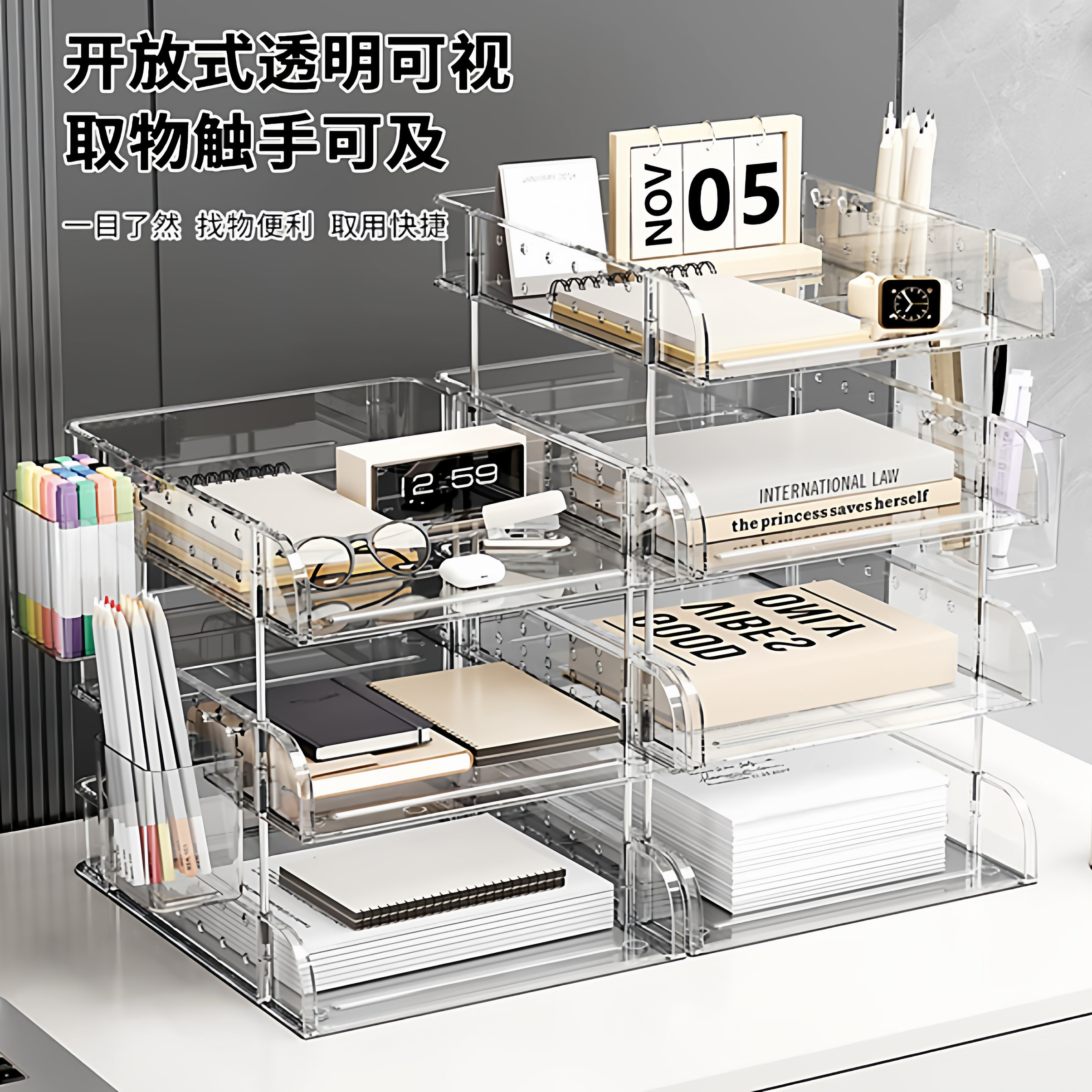 桌面文件收纳架亚克力透明书本置物架办公室桌子A4纸整理盒子书架,文具电教/文化用品/商务用品,文件座/文件架/文件框,淘宝优惠券,粉丝福利购,淘宝优惠卷