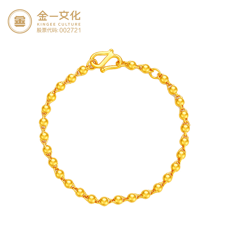 金一珠宝官方旗舰新款儿童999足金手链宝宝男女童纯金珠光手链