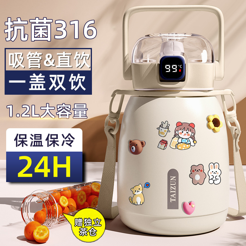 高颜值水壶儿童大肚保温杯大容量女生水杯新款202316食品级热水