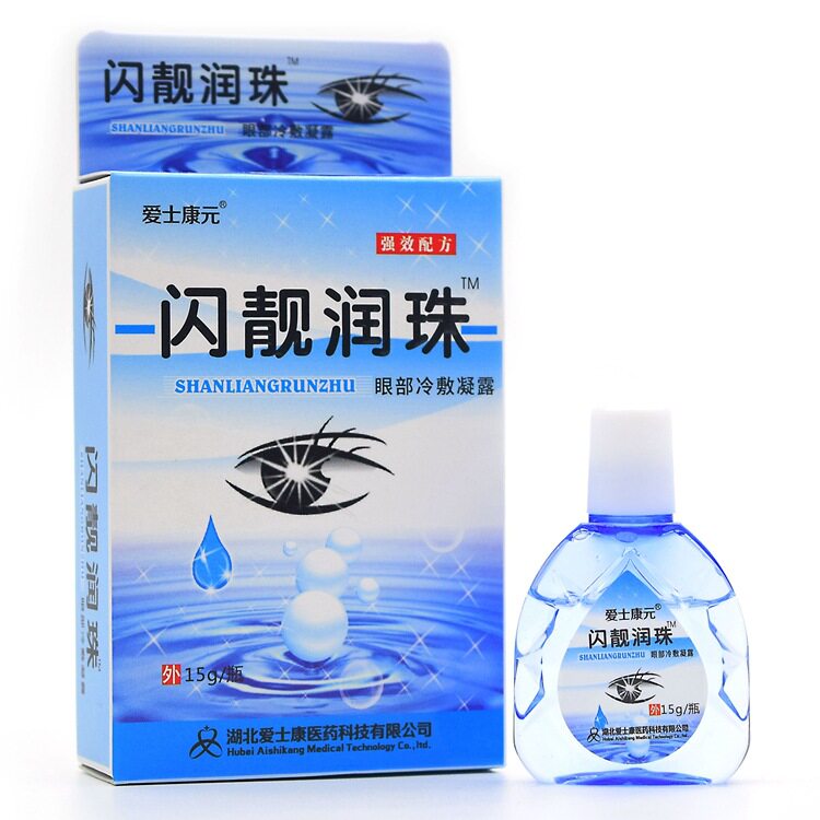 闪靓润珠滴眼液电脑光刺眼干涩去眼药水抑菌爱士康元