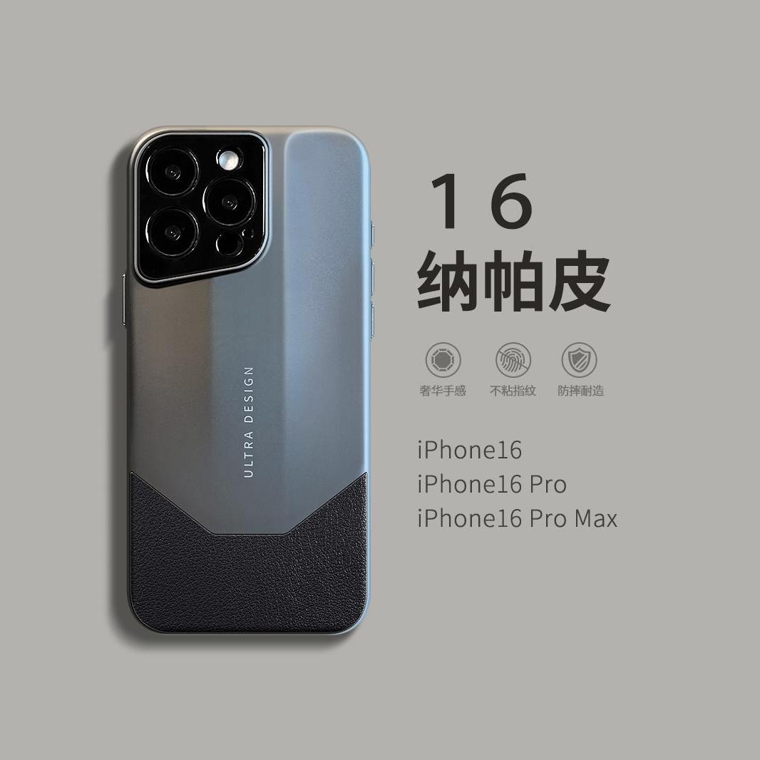 适用苹果高档纳帕皮手机壳
