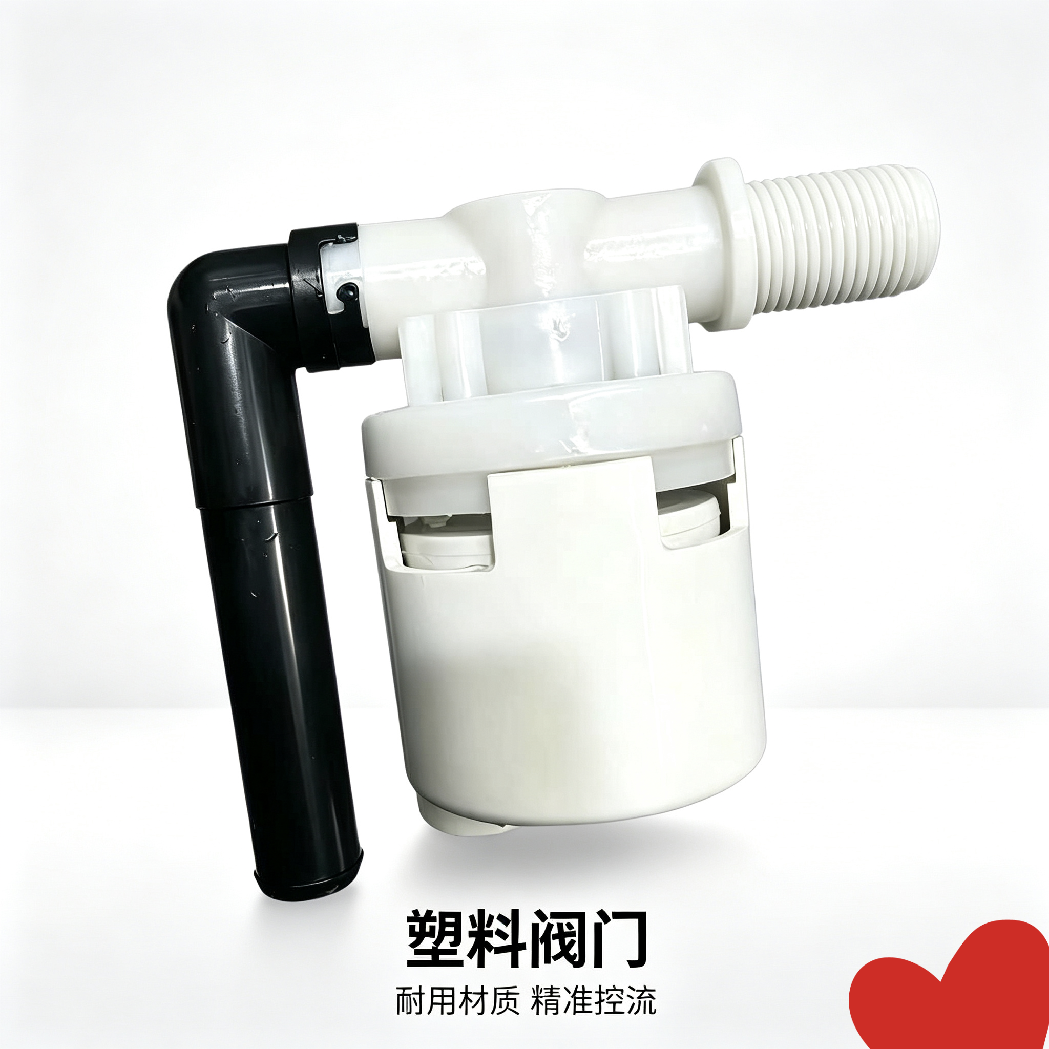 智能马桶配件自动上水阀止水阀加装在塑料桶浮球阀水箱水塔不含盖