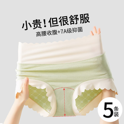 大码内裤女胖mm女士三角裤头