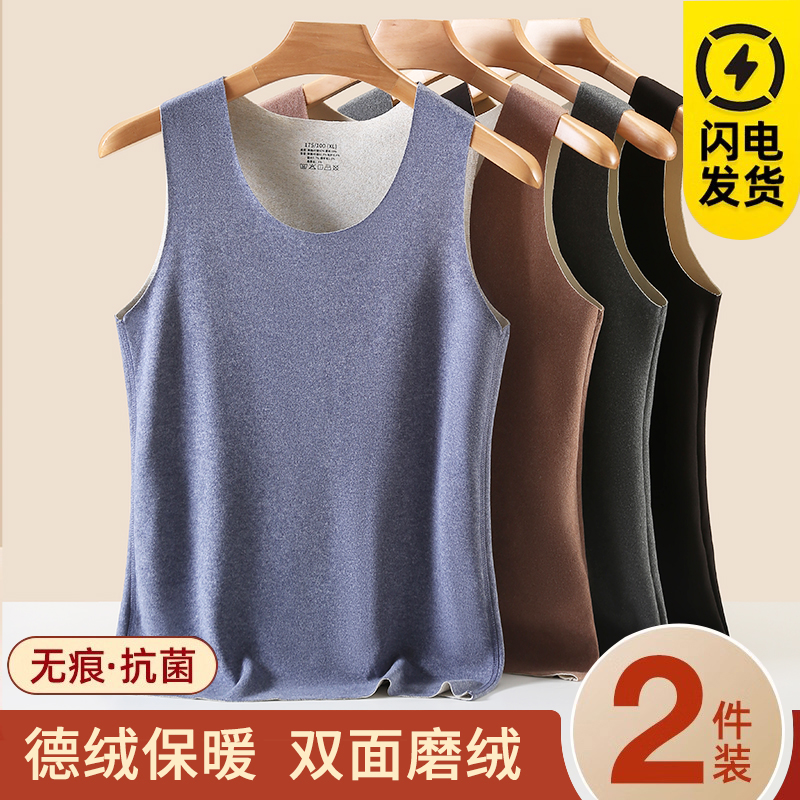 男士保暖背心秋冬季加厚男款背心