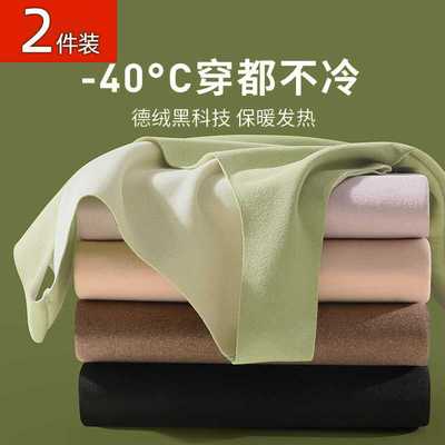 秋冬季女士德绒保暖背心邑然