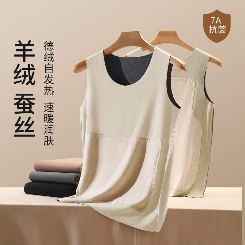 德绒保暖男士背心加绒加厚自发热