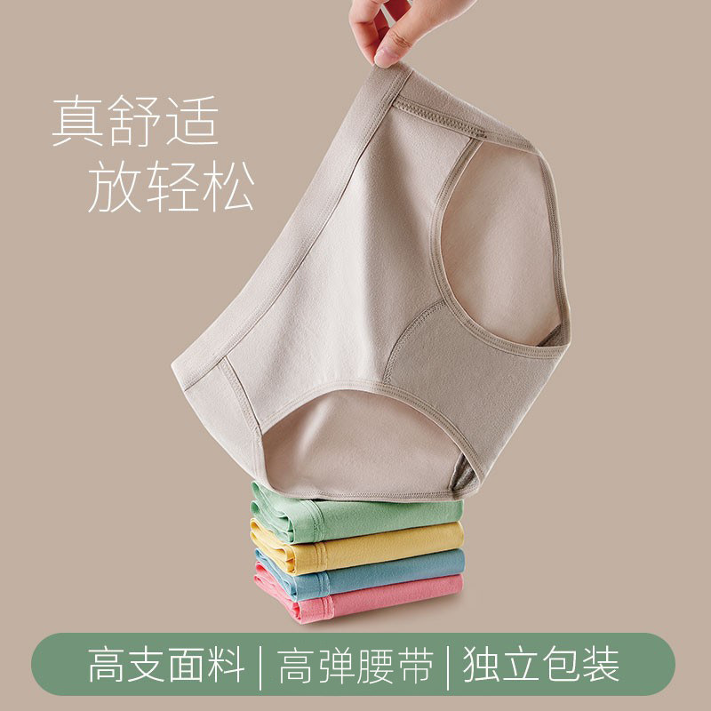 内裤女夏季薄款少女胖mm中腰大码200斤妈妈高腰收腹三角短裤,女士内衣/男士内衣/家居服,女三角裤,淘宝优惠券,粉丝福利购,淘宝优惠卷