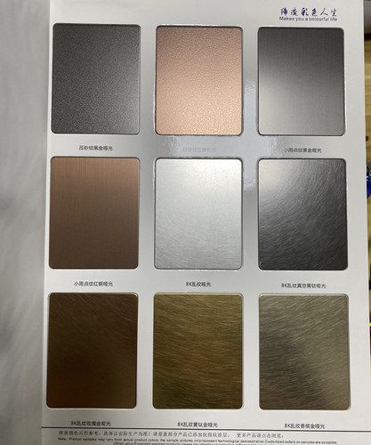 镜面喷砂拉丝玫瑰金哑光防指纹黑钛灰钢乱纹彩色不锈钢板现货加工