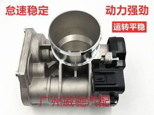 大7U7SUV优6U6S5纳5电子节气门发动机节气门总成