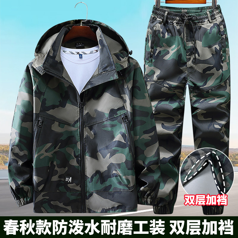 工作服男装纯棉弹力迷彩服套装春秋耐磨防烫电焊工地汽修劳保服装