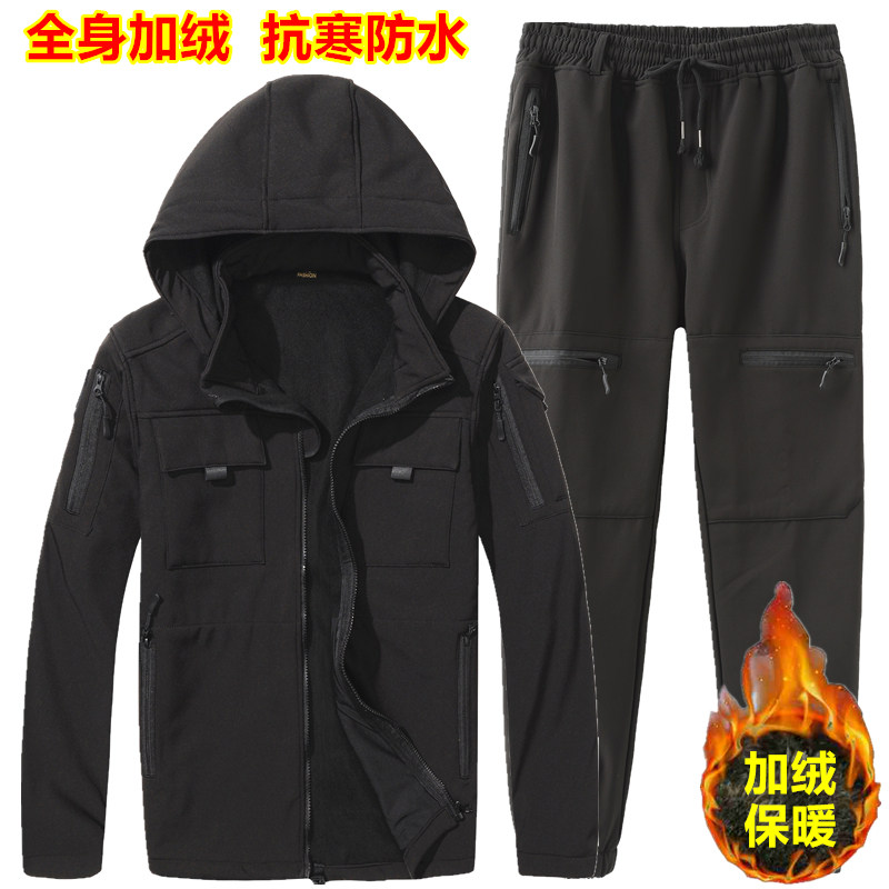 冲锋衣男士款套装秋冬季加绒加厚工装外套防寒防水保暖劳保工作服
