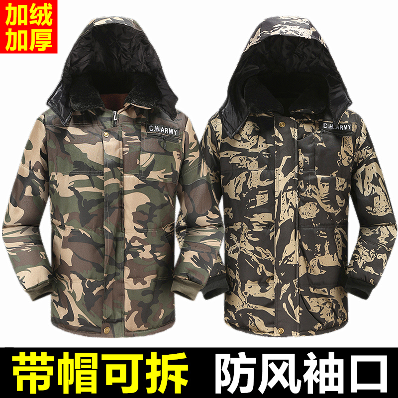 军大衣冬季加绒加厚迷彩棉服男款