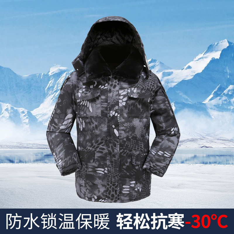 军大衣男冬季加厚防寒棉服棉大衣