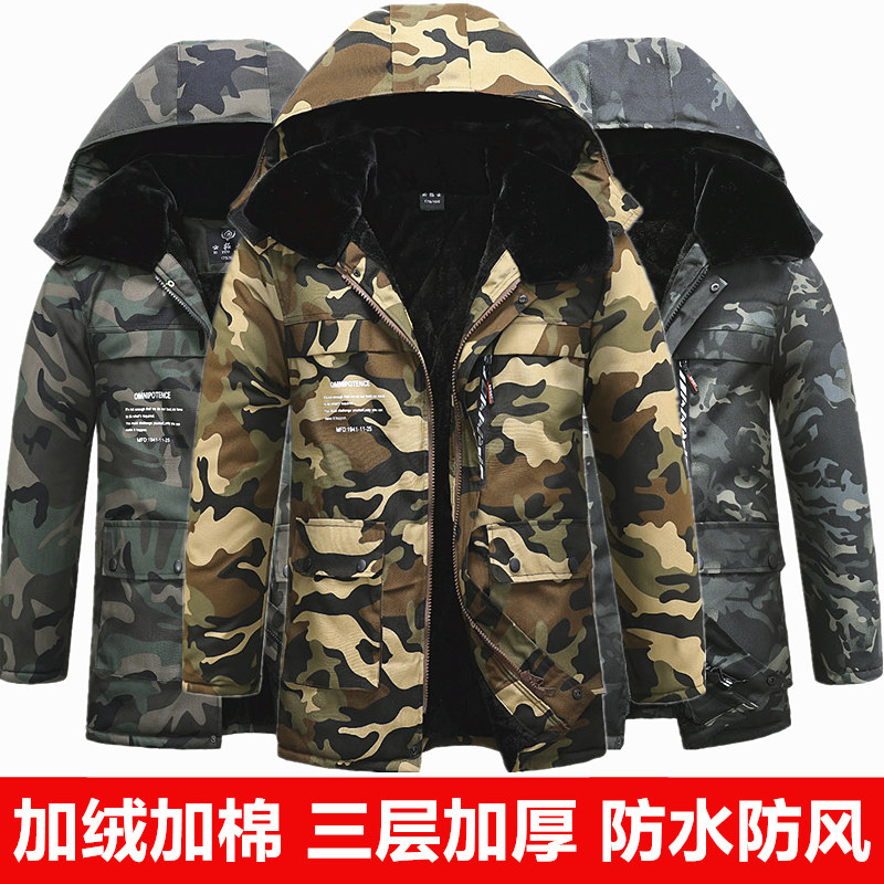 迷彩棉衣男士款棉服冬季加绒加厚外套防寒棉裤冷库工作服劳保棉袄