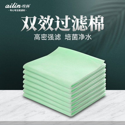 鱼缸过滤棉绿白棉加厚高密透水白棉过滤材料生化净水海棉魔毯
