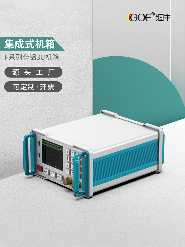 锢丰3U铝型材全铝仪表机箱定制测试工业设备铝合金仪器手提箱体F