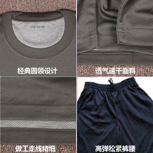 正品原厂体能训练服短袖套装男短袖短裤体能服短袖上衣速干t恤男