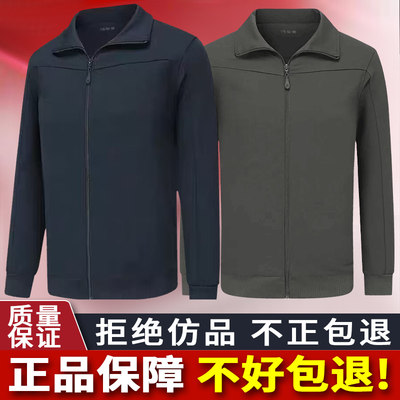 正品拉链体能训练服长袖体能服
