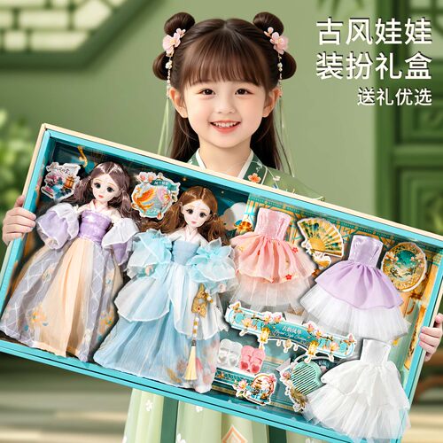 古风公主可动关节礼盒娃娃