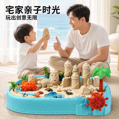 食品级太空沙不沾手模具套装