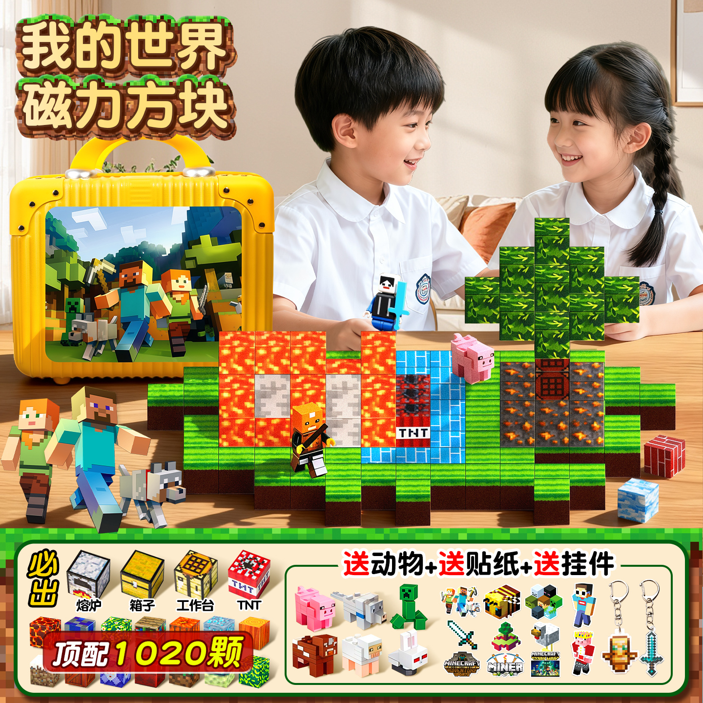 男孩积木玩具益智拼装建筑模型