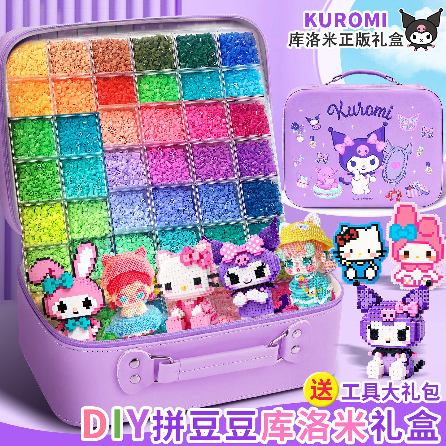 女童手工diy材料包儿童益智玩具