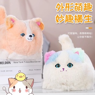 儿童趣味抱抱猫玩偶公仔女孩子生日礼物女童摇尾巴会说话仿真猫咪