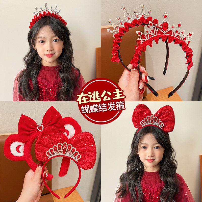 儿童新年皇冠发箍小女孩