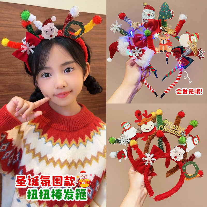 圣诞节儿童发光发箍女童卡通圣诞老人发卡小女孩圣诞帽不勒头头箍