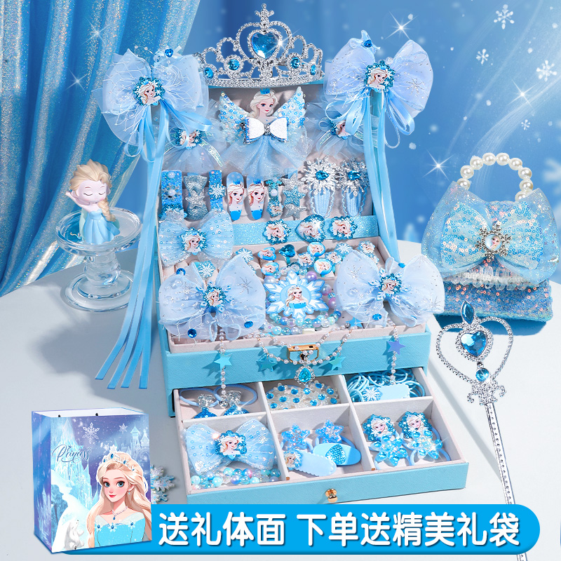 冰雪奇缘小女孩发饰礼盒