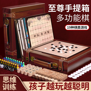 女孩大脑思维训练益智玩具6岁以上儿童桌游类多合一棋盘家庭游戏