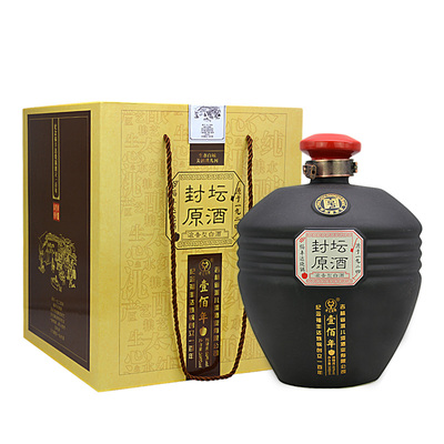 洮儿河60度纯粮食纪念酒新品