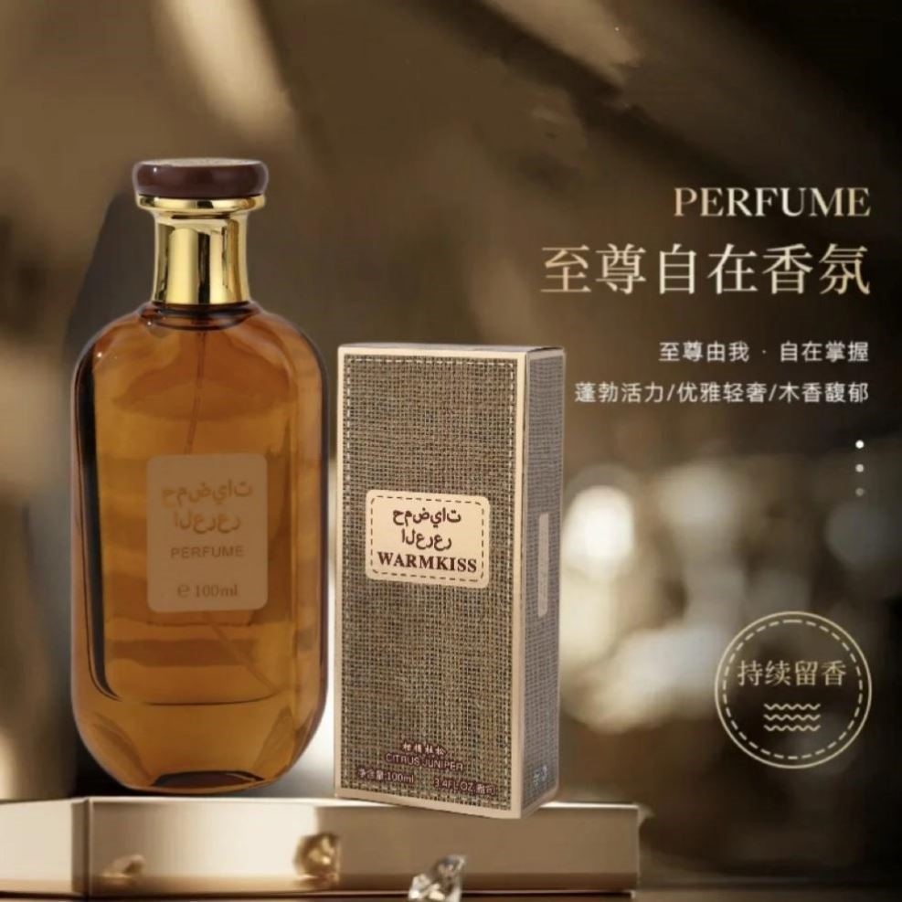 WARMKISS迪拜香水持久留香经典木质香调柑橘杜松琥珀香氛100ML