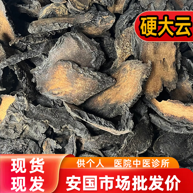 安国中药材市场 新疆管花肉苁蓉 硬大芸大片 肉苁蓉硬大云1000克