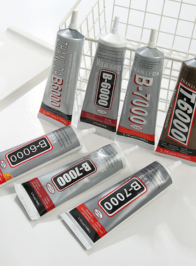 强粘力B7000 B6000胶水珍珠耳环手工diy沾珠宝首饰发簪珠子强力胶