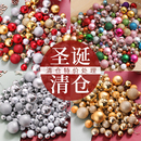 饰品圣诞球圣诞树装 圣诞节装 清仓 饰挂球挂饰场景布置道具 特价