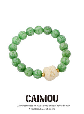 CAIMOU牛油果绿醒狮手串串珠手链男女生情侣手串配饰潮礼物夏